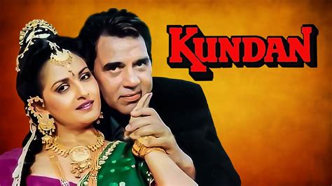 kundan picture|Kundan 2004 (HD) .